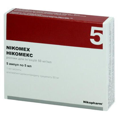 Світлина Нікомекс розчин для ін'єкцій 50 мг/мл ампула 5 мл №5